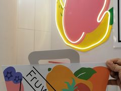 -Fruwich果明治(西单更新场店)