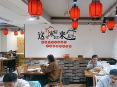 -李老哈·东北菜(宋园路店)