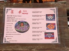 菜单-陀岗美食·云南藏式特色餐厅