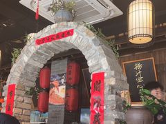 -打酱油·非遗淮扬菜(瘦西湖梅岭店)