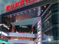 -浦江城市生活广场(江月路店)