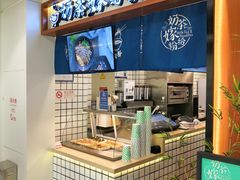 -南门金峰辣子鸡·玩串串(昌发展万科广场店)