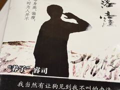 -剧狐剧本杀(徐汇1号店)