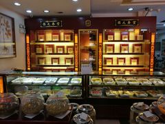 -固生堂中医连锁·推拿正骨·针灸艾灸(崇安寺分院)