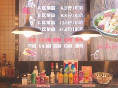-川锅哎哟·麻辣香锅(国大城市广场店)