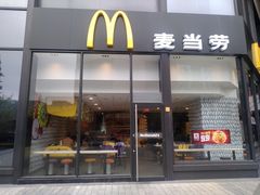 门面-麦当劳(杭州三花国际店)