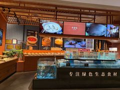 -许爷家·生态湖鲜(徐汇日月光店)