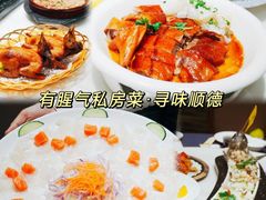 -有腥气私房菜·寻味顺德