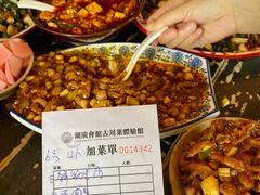 -饭江湖·江湖菜(湖广会馆店)