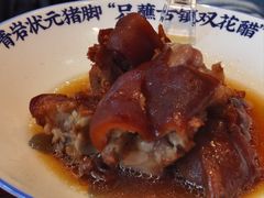 -怪噜范·老贵阳街头名小吃(世纪金源旗舰店)
