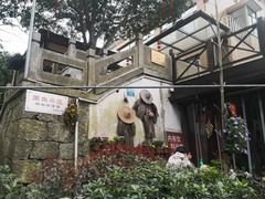 -国生茶庄·地道农家菜团建活动