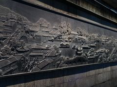 -山塘街
