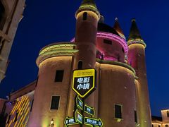 -华谊兄弟（长沙）电影小镇