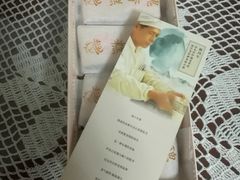 玫瑰香糕-祥禾饽饽铺·中式糕点(天津河东美福园店)