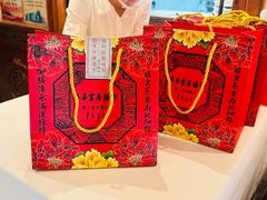 -富华斋饽饽铺·宫廷糕点·伴手礼(护国新天地店)