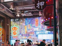 大堂-捞围鲜·港式打边炉(海阳路店)