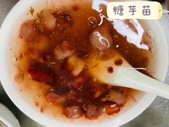 -芳婆糕团店(王府大街店)