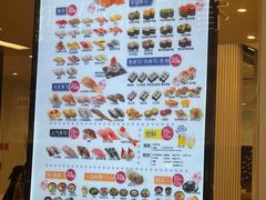 -滨寿司(高新伊藤店)