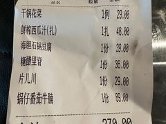 -院子餐厅·大锅菜·老杭帮(桥西直街店)