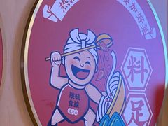 -陕味食族油泼面·小炒盖码面(双榆树店)