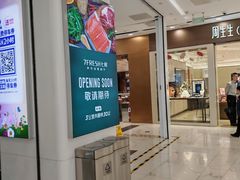 -凯德MALL(望京店)