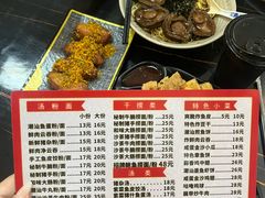 -潮惠居饮食店(光塔路店)