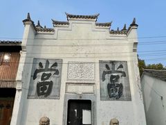 -上海影视乐园
