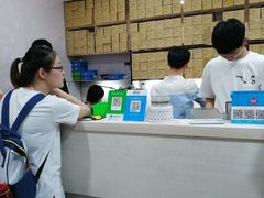 -潘家园桥国际眼镜城
