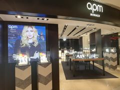 -APM Monaco(环贸店)