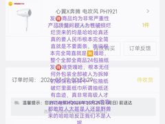 -曼谷素万那普国际机场