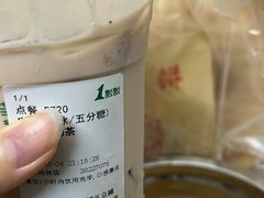 -1点点(长龙地铁店)
