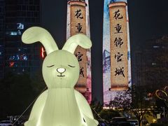 -合景·悠方(成都店)