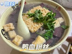 -笑云开汤包店(网巾市店)