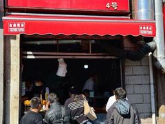 -圆西烤肉(园西路店)