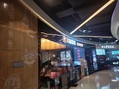-川锅哎哟·麻辣香锅(国大城市广场店)