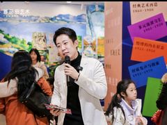 -蕃茄田艺术•美术绘画 •硬笔书法(滨江海威领界店)