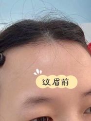 -久匠·野生眉半永久纹绣