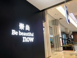 -崇尚GAVIN STYLE臻选