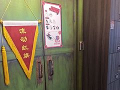 -长藤鬼校(东门店)