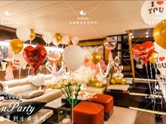 -InParty·游艇求婚策划生日派对布置(世纪大道店)