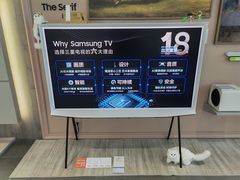 -居然之家(浑南店)