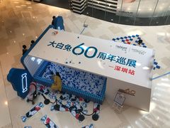 -深圳来福士广场