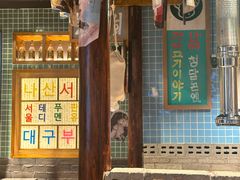 -欧巴烤肉(创富世纪店)