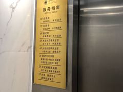-大自然会所(泉秀店)