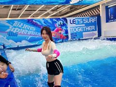 -X-SURFER极浪者室内冲浪俱乐部