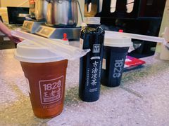 -1828王老吉·草本新茶(珠江新城地铁站店)