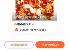 -火炉火自助餐(五道口购物中心店)