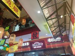 -赵财财·肠粉·煲仔饭(华润万象城店)