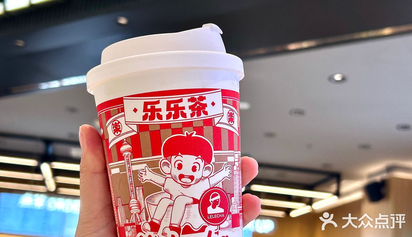 桐乡万象汇！！乐乐茶！！开了！！