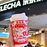 桐乡万象汇！！乐乐茶！！开了！！
